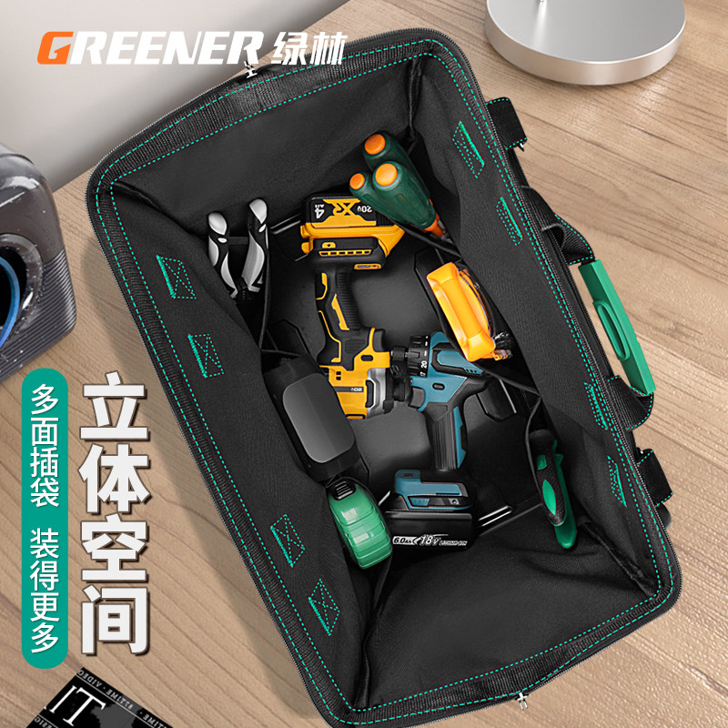 绿林手提大容量工具包电工专用结实耐用帆布耐磨特大号工地用加大