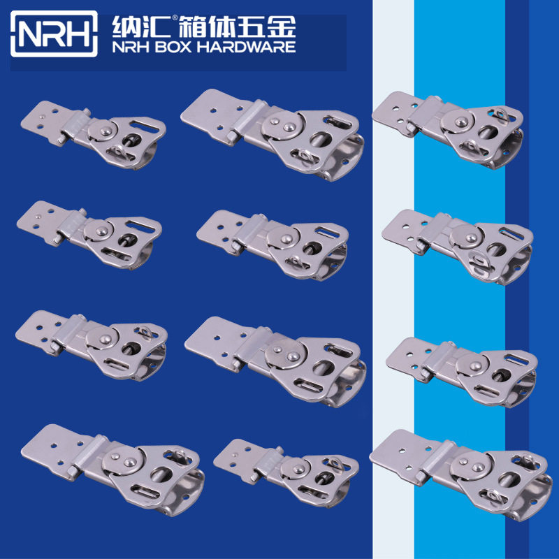 滚塑箱锁扣304不锈钢军工箱扣空投箱搭扣NRH纳汇厂家可定制