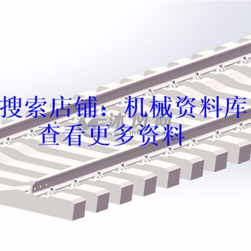 铁路60轨道,弹条I型扣件组件系统模型SW三维3D图纸铁轨【141】