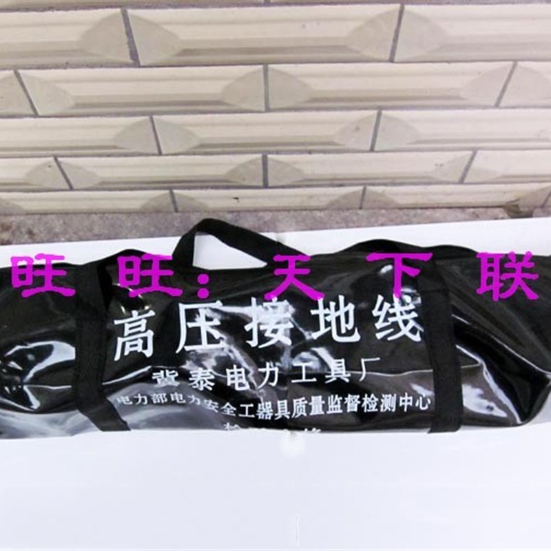 冀泰 JT-2505T铝头弹簧式高压接地棒 短路接地线操作杆 10KV带线