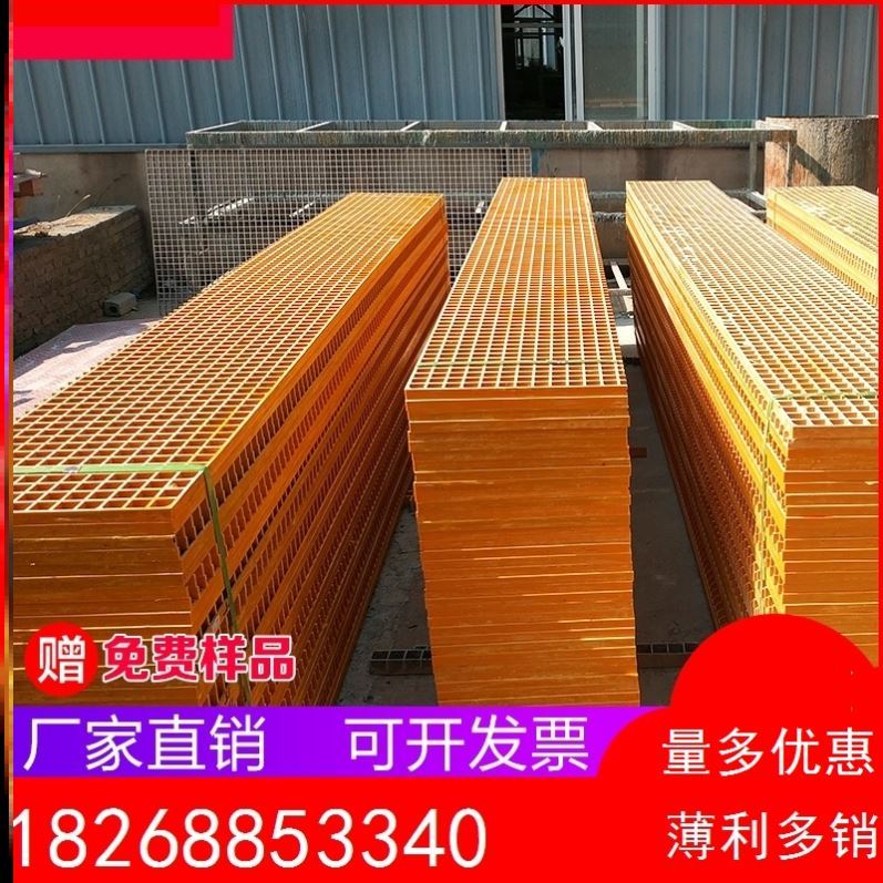 排水沟树篦子格栅洗车房玻璃钢格栅下水道格栅盖板漏水地板格栅