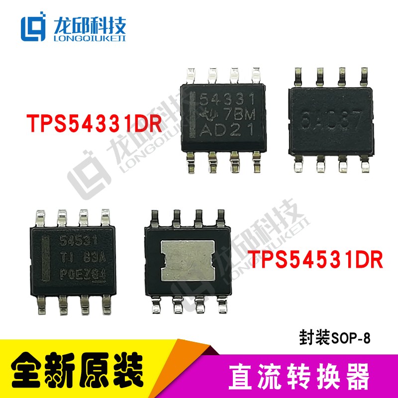 TPS54531DDAR TPS54360DTPS54560D TPS54331D TI全新原装正品SO-8 - 实物图