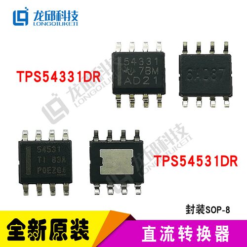 TPS54531DDAR TPS54360DTPS54560D TPS54331D TI全新原装正品SO-8