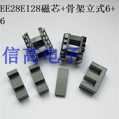 EE28EI28变压器磁芯骨架立式6+6针