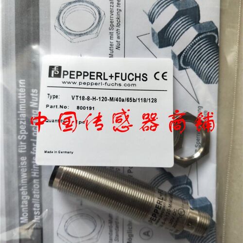 热销全新接近开关感应器VT18-8-H-120-M/40a/65b/118/128
