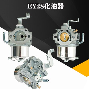 罗宾斯巴鲁汽油机微耕机EH12 EY20EY28冲击夯打夯机RGX2400化油器