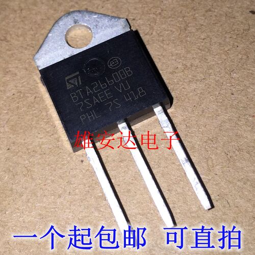 进口原装BTA26600B 双向可控硅 BTA26-600B 现货可直拍 非国产
