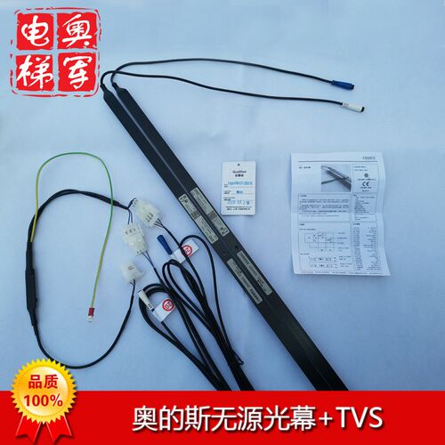 奥的斯机电电梯微科XO-K6/CEDES光幕全系列SY/RX/TX-2000-16 bck