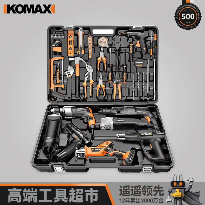 家用日常工具套装五金常用电工专用维修万能工具箱全套多功能大全