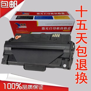 徽威适用 富士施乐3155硒鼓 Phaser 3140 3155N 3160 3160N墨粉盒