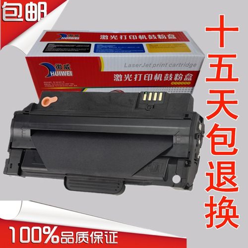 徽威适用 富士施乐3155硒鼓 Phaser 3140 3155N 3160 3160N墨粉盒