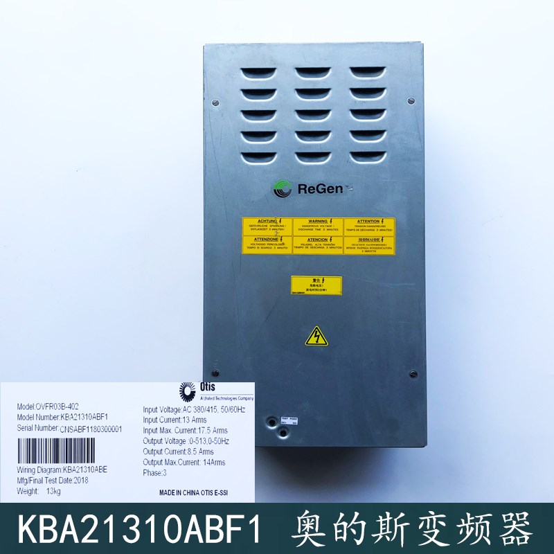 OTIS奥的斯电梯变频器OVFR03B-402 KAA/KBA21310ABF1电梯配件