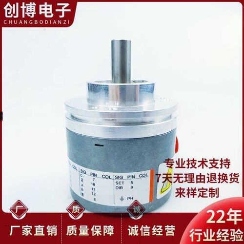 全新8.5863.1200.G321.K018风电编码器