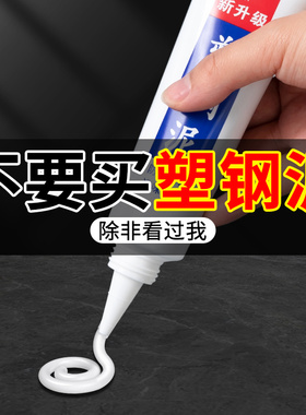 阳台窗户密封条漏雨水防水胶倒灌挡雨条贴框神器墙缝隙填塞填补条