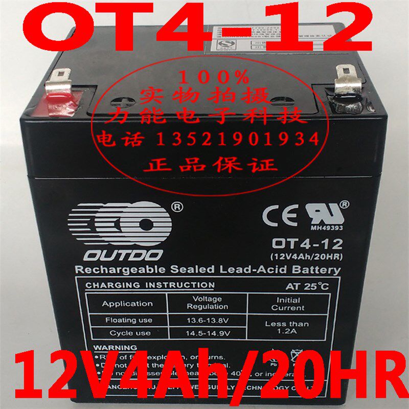 巨人通力电梯配件应急电池轿顶应急电源蓄电池12V4AH卷帘门电池