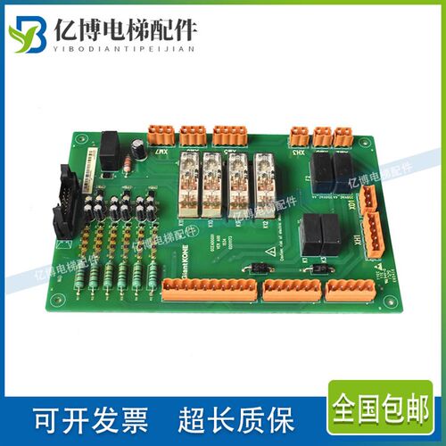 巨人通力回路板GCEAD0G01 02011173KM51151772V001现货实物拍摄
