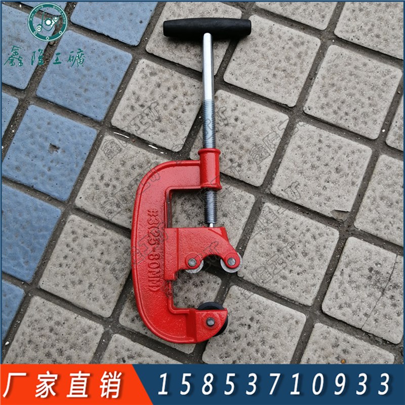 25-80mm手动割刀 手动切管机 镀锌钢管铁管割刀2号3号4号