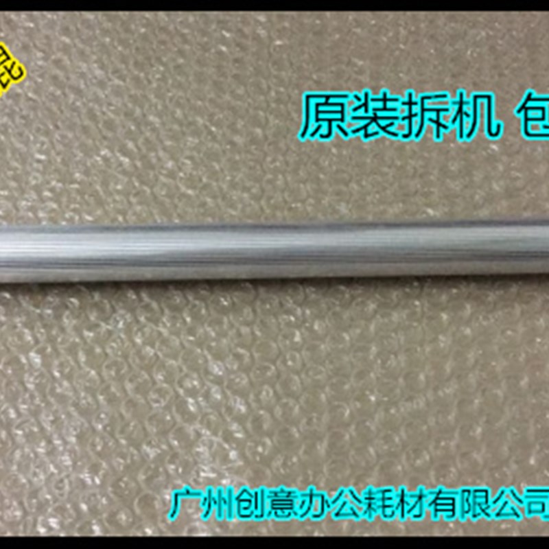 Y理光AF2090 2105 1085 850 1105显影器显影磁棍拆机
