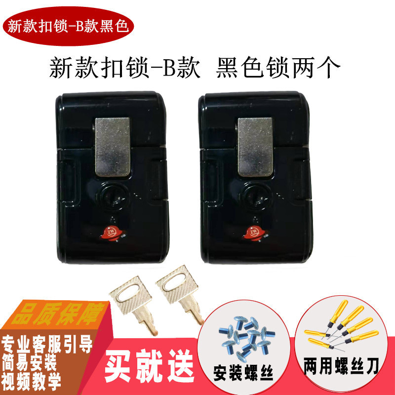 拉杆箱锁扣配件旅行箱行李箱密码