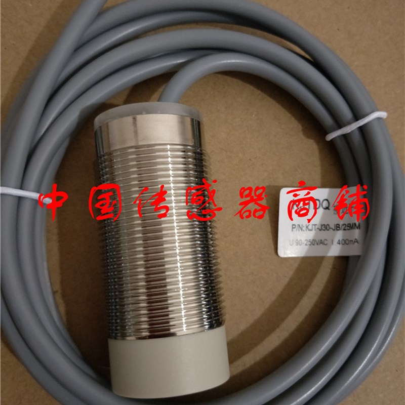 全新KJTDQ接近开关传感器KJT-J30-JB/25MM正品品质【实物拍摄】