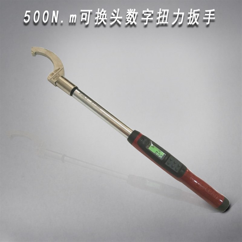 钩头扭力扳手/(月牙头)扭力扳手/可换头扭力扳手图片