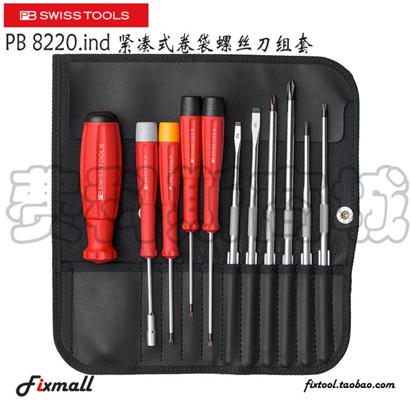 瑞士PB Swiss Tools PB 8220.ind紧凑式卷袋螺丝刀组套