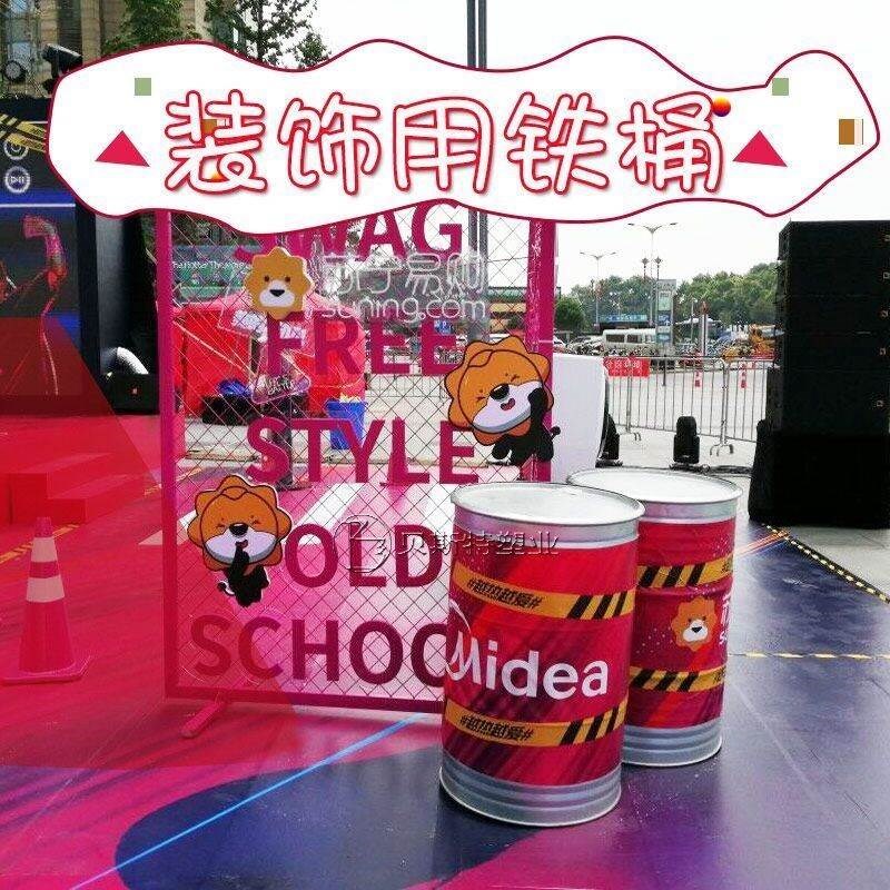 油桶汽油桶200升加厚闭口全新内涂桶开口汽柴油装饰铁皮桶镀锌桶