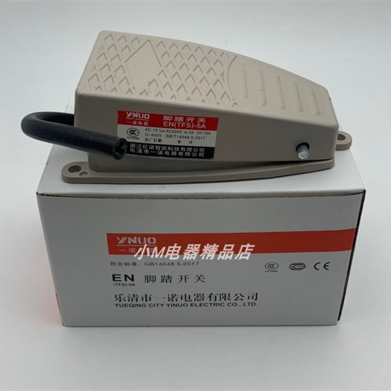 一诺电器 脚踏开关 EKW-5A-B 自复位脚踩开关 EN(TFS)-5A 3芯线