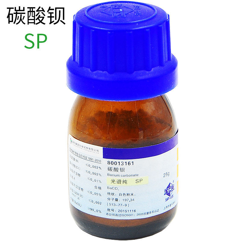 碳酸钡 SP 99.0 25g/瓶 国药试剂 实验室使用