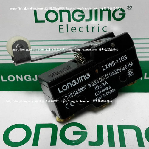 厂家直销 龙井电器 微动 LXW5-11G3 限位开关 行程开关 高品质