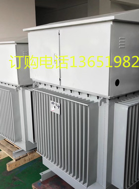油浸式580KW变压器380V变220V隧道矿井升压器380v升660v690v