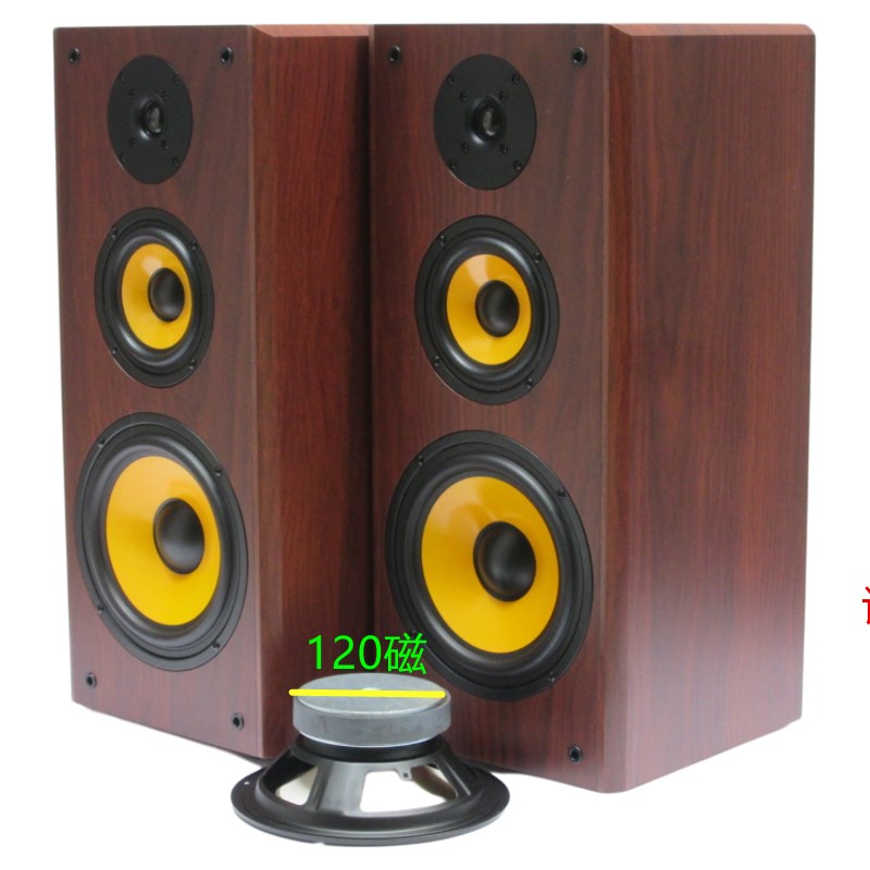 8.5寸三分频120磁低音书架Hifi木质无源家庭影院落地式音箱音响