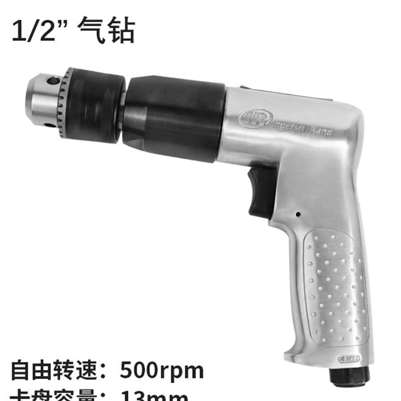 英格索兰7803A气钻13mm气动钻手枪型气动工具风动钻7803RA