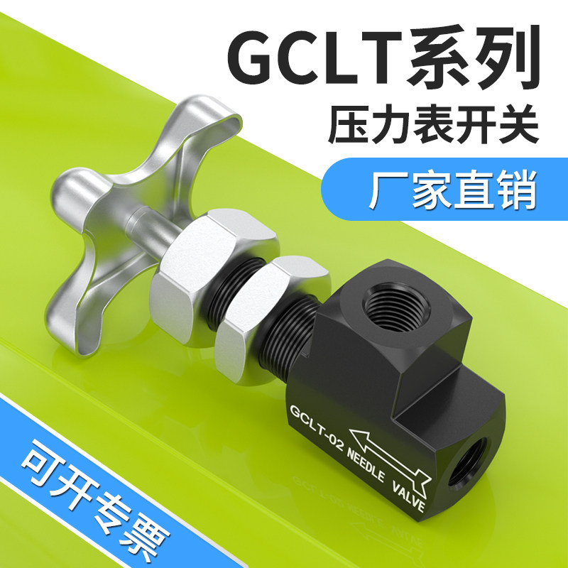 压力表开关液压仪表器气压油压表调节阀门真空负压表KF-L8/14/20E图片