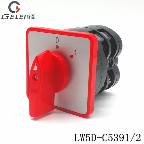 LW5D-16 C5391/2 万能转换开关 三相 电源切断切换 两档两节 380V