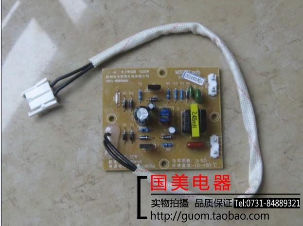 适用于华帝消毒柜配件消毒紫外线灯管电子镇流器电脑板主板控制板