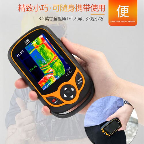 Hti鑫思特ht-A1热成像手机款红外热像仪热成像仪地热水管查漏仪