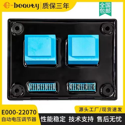 MX321 E000-22070自动调压板隔离变压器 无刷发电机组 涌浪保护器