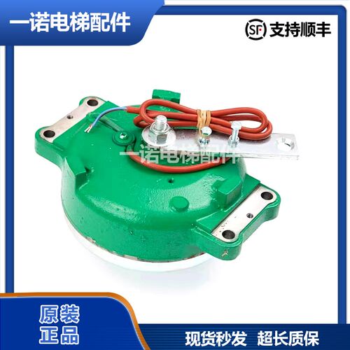 通力电梯马达制动器主机抱闸刹车MX06 MX10 MX18 MX20 MX11质保