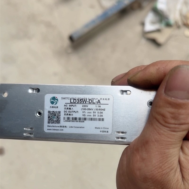 力德电源5V5A/5V3A两路输出电源LD35W-DL-A