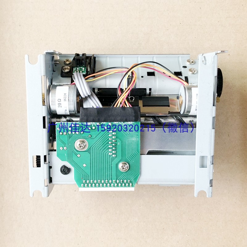 爱普生 EPSON M-U110II 公达 TP 2000D 2000DP打印头 打印机芯