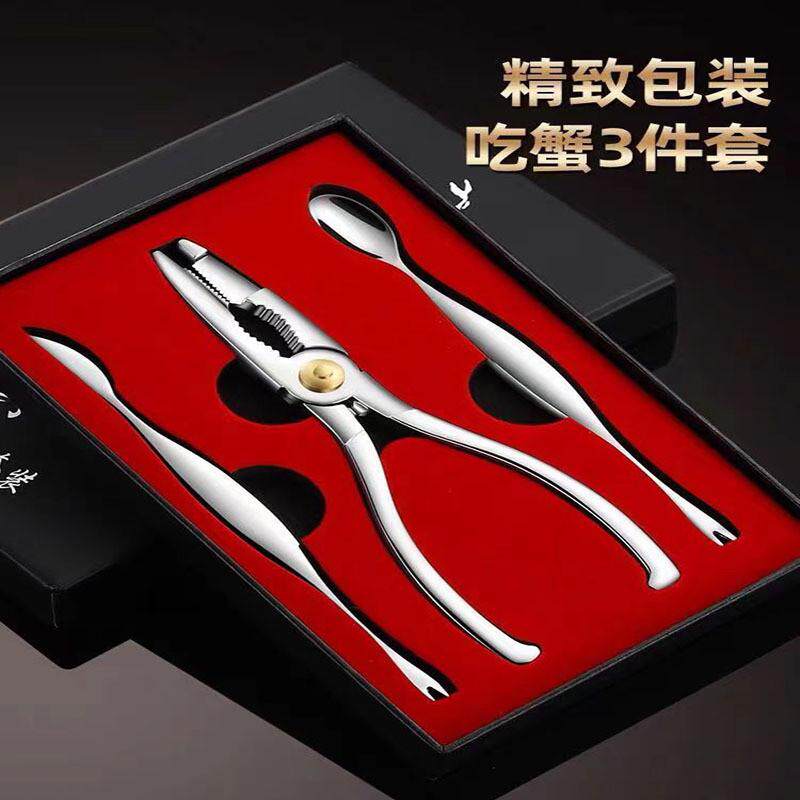 德国吃蟹工具锌合金蟹夹蟹针蟹钳虾钳龙虾夹剥蟹器坚果夹核桃夹吃