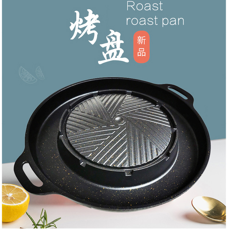 韩式卡式炉烤涮一体锅烤肉火锅家用户外水煎肉烤盘不粘无烟烤肉盘