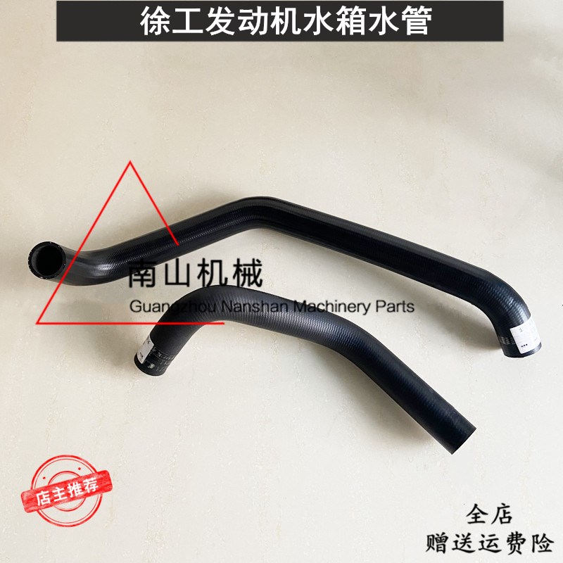 徐工XE265C水管发动机上下水管散热水箱橡胶软管进水管挖掘机配件