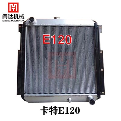 卡特E70E110E120B/E140E180E200B/E300B液压油散热器水箱散热器