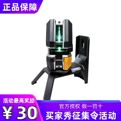 TOUGHBUILT拓必得TB- H2-LL-100-L2绿光十字线水平仪激光30米精度