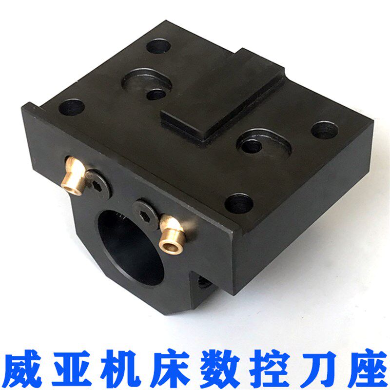 威亚数控刀座机床刀塔伺服液压镗孔刀套内孔斜轨车床端面动力刀夹