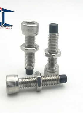 圆柱头内六角型直杆止动螺栓 替代UUSCB5-12聚氨酯止动螺栓
