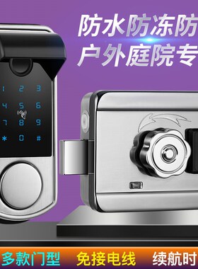 室外防水指纹门禁免布线家用防盗门密码锁远程电子智能刷卡锁NFC