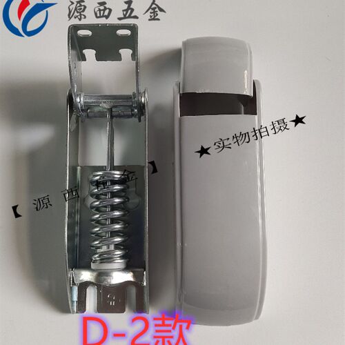顶式冰柜冰箱合页弹簧铰链冰柜门配件合叶海尔星星奥柯玛门轴铰链